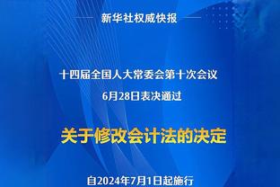 拉特克利夫：曼联的价格其实可以想象，不能去考虑收购后遭遇失败